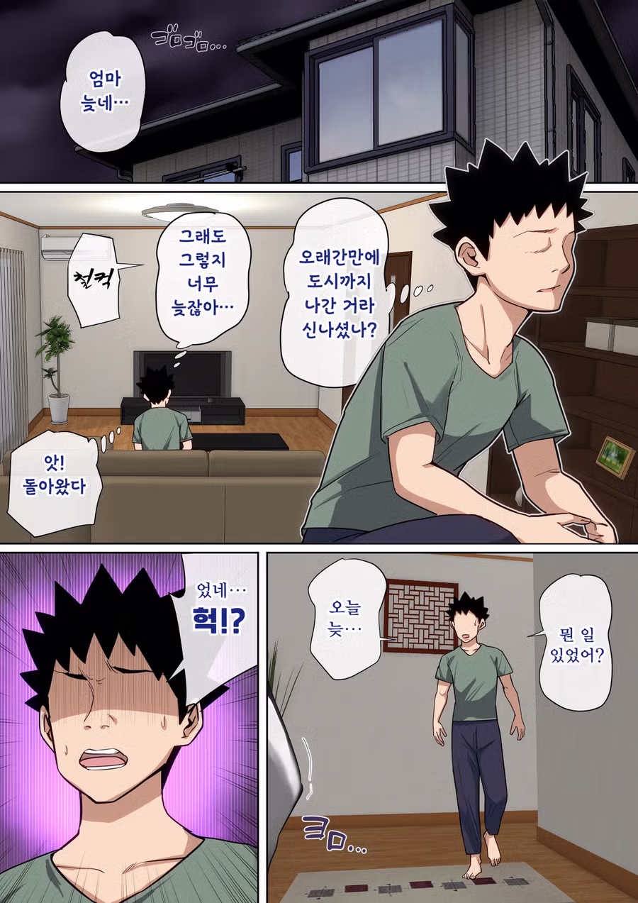 길에서 불량해 보이는 남자에게 모델제안을 받은 유부녀의 결말 3