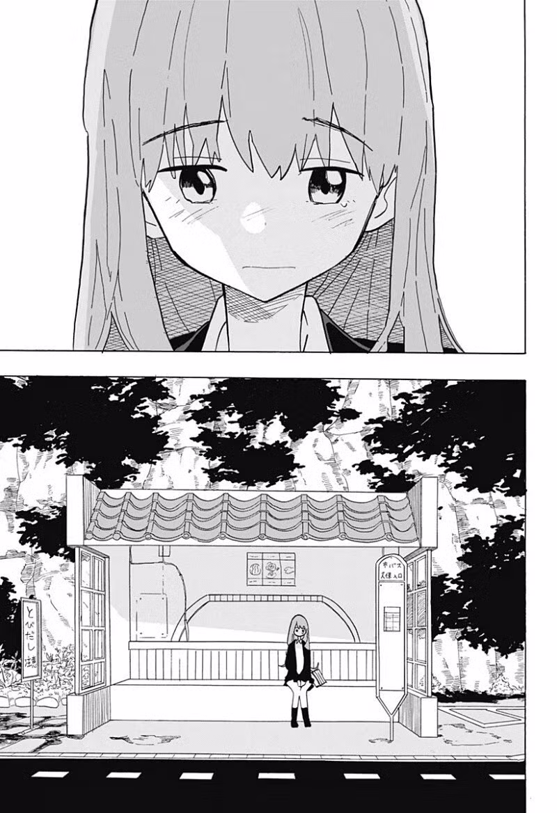 키스하고 싶은 남자.manga 43