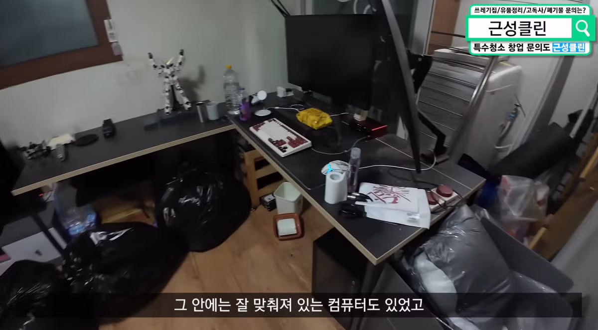 사망자의 물건을 훔친 업체직원 2