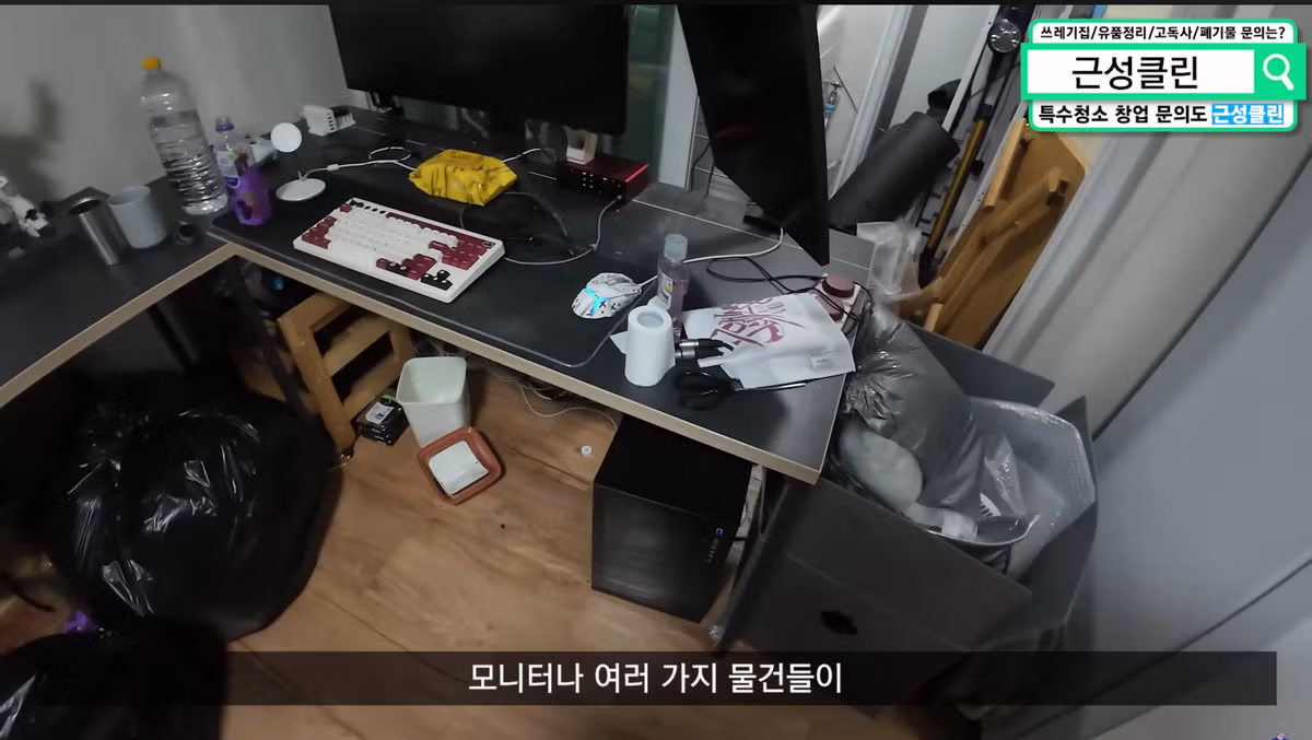 사망자의 물건을 훔친 업체직원 3