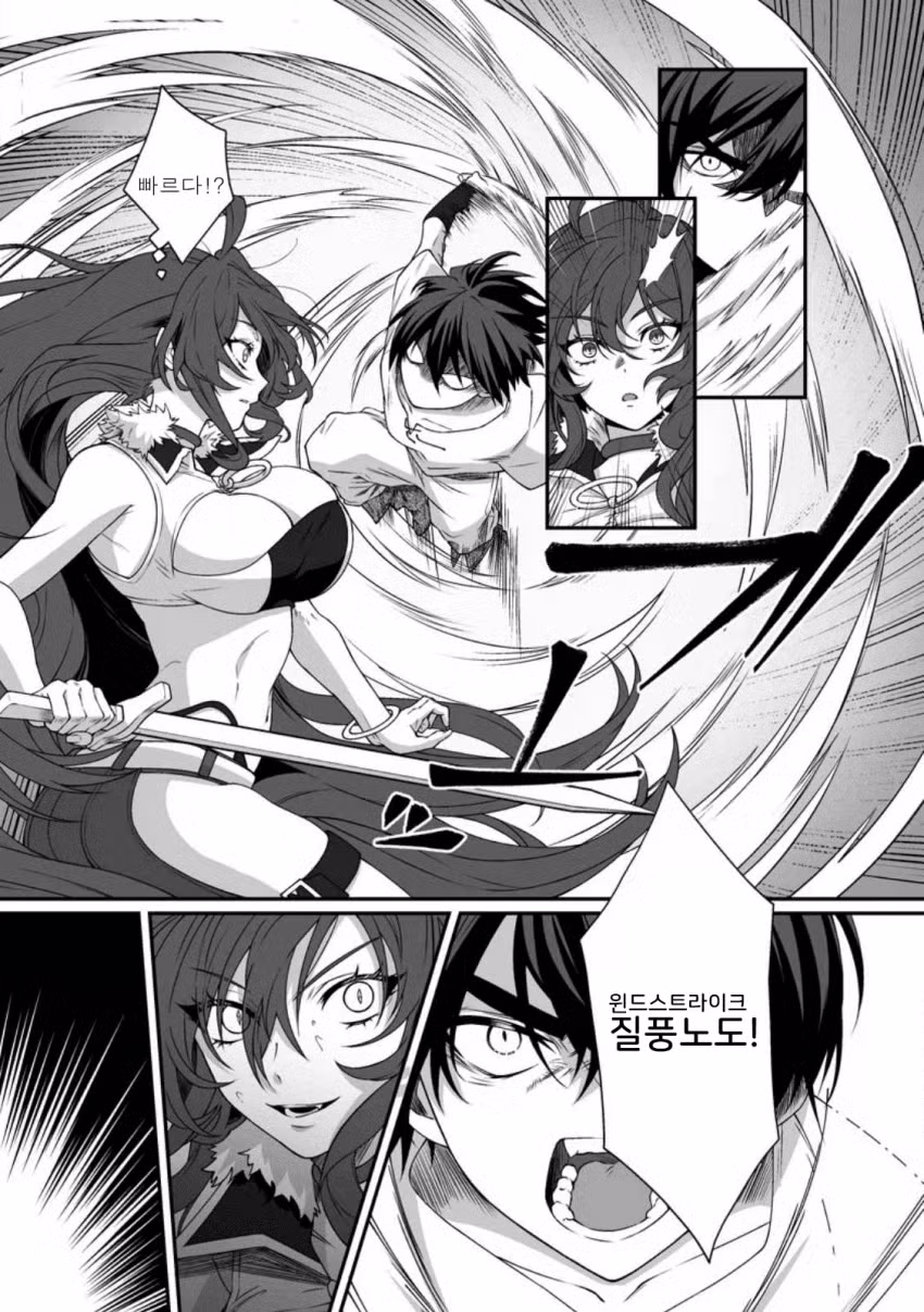 ㅇㅎ) 정조 역전, 낮에는 검술 밤에는 섹스 manhwa 25