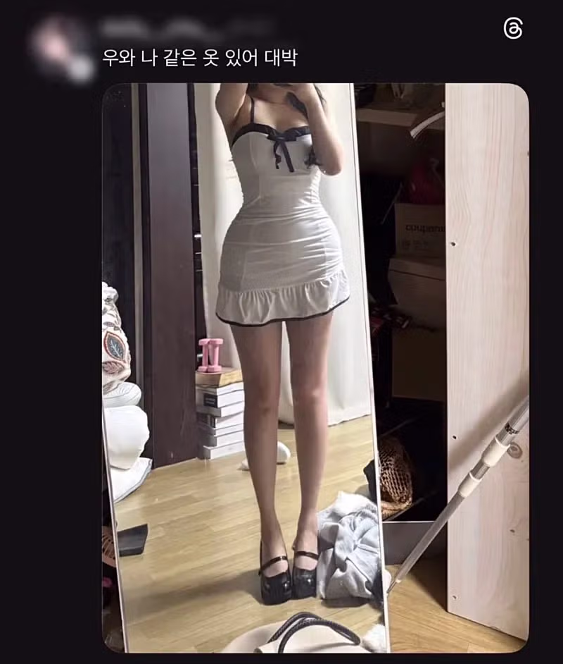 쓰레드) 같은 옷 티배깅하는 여자 2