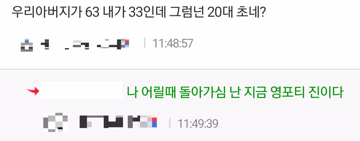 나이 53에 암으로 돌아가신 우리 아버지 특징.jpg 2