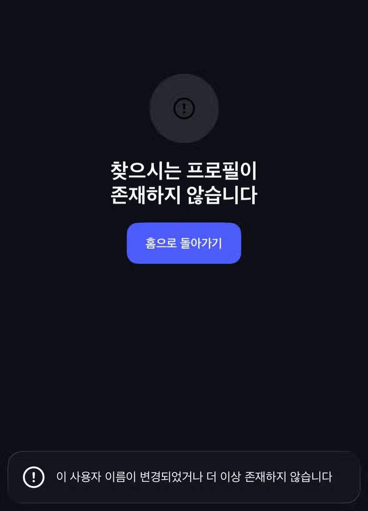 영국 거리 인터뷰에서 동양인 인종차별한 모녀 근황 4