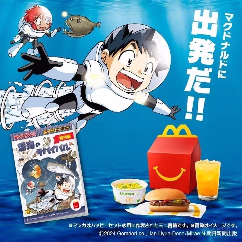 일본에서 초초초 대박터졌다는 한국 만화 .jpg64 3