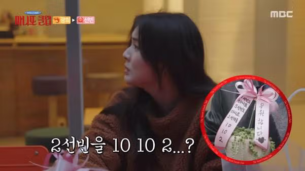 이거 알면 무조건 40대라는 이선빈.jpg 11