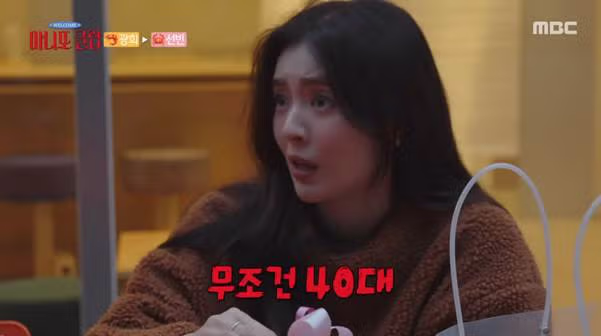 이거 알면 무조건 40대라는 이선빈.jpg 15