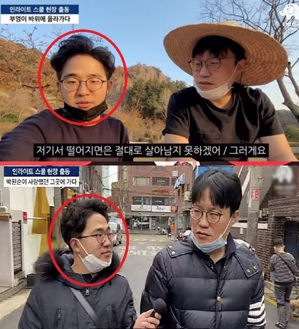 부엉이 바위서 노무현 조롱하던 청년...국힘 오디션 최종 우승 2