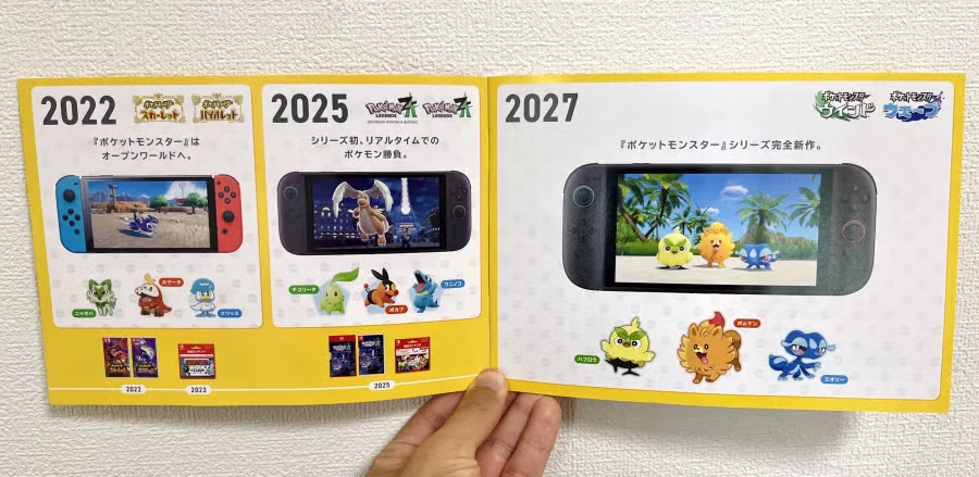 포켓몬 30주년 공식 본가 라인 4