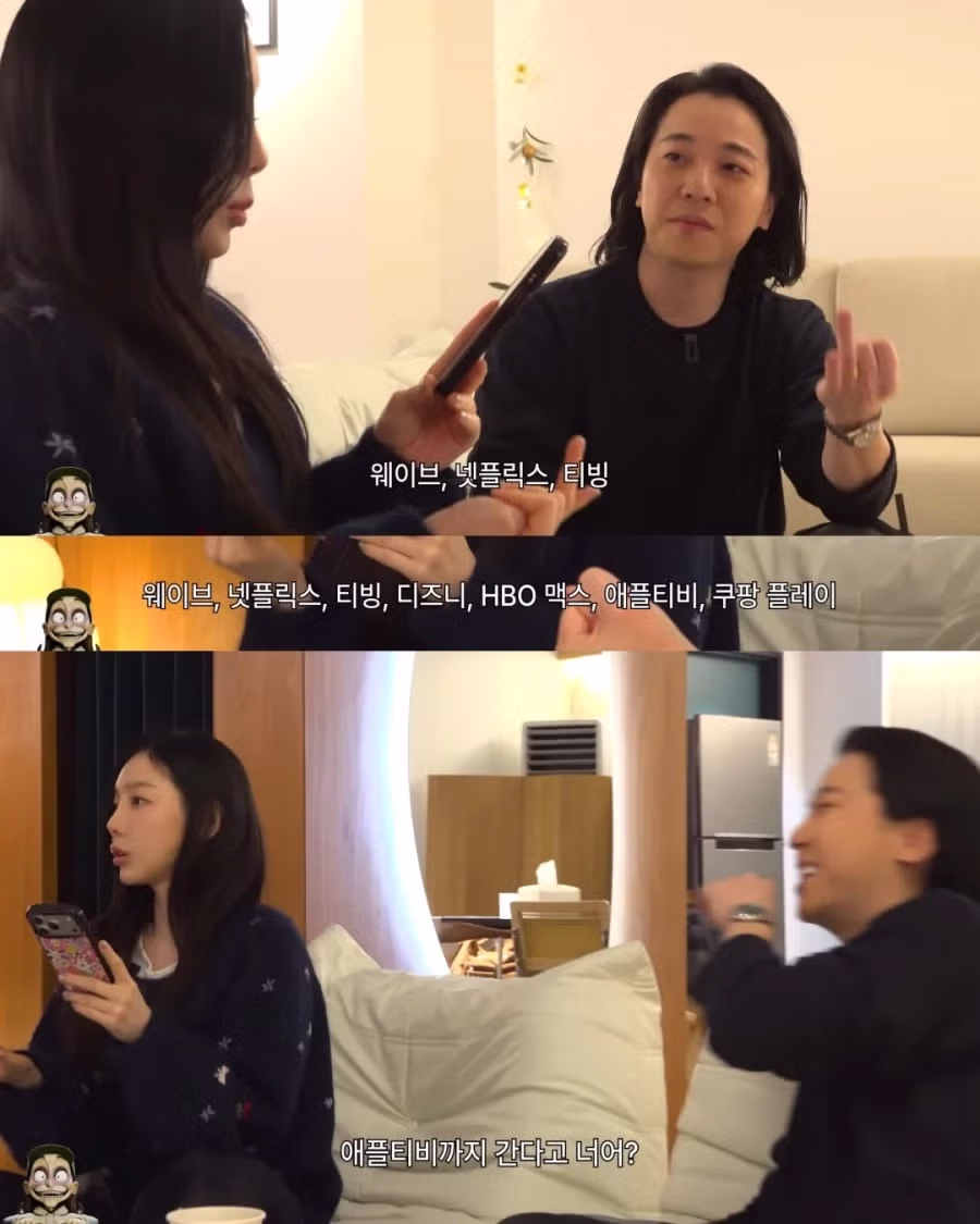 OTT 7개 구독 중이라는 소녀시대 태연.jpg 6