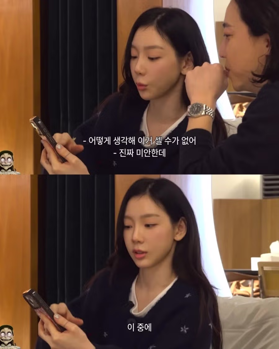 OTT 7개 구독 중이라는 소녀시대 태연.jpg 10