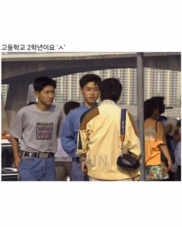 강한 자만 살아남던 90년대 몰래카메라 2