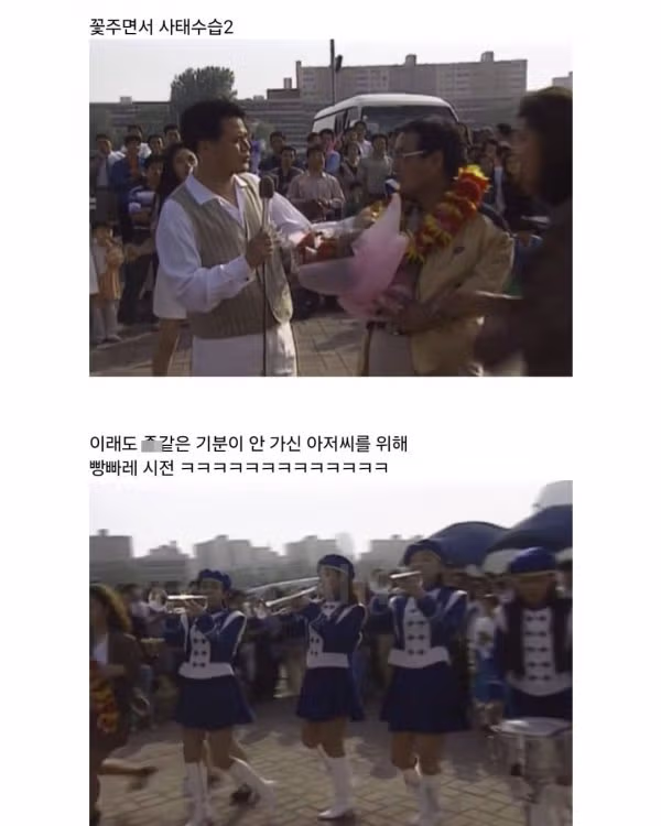 강한 자만 살아남던 90년대 몰래카메라 5