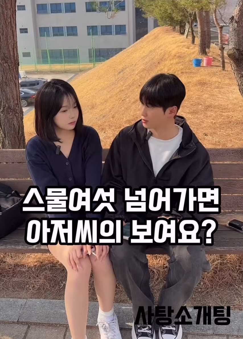 07년생이 생각하는 아저씨의 기준.jpg 3