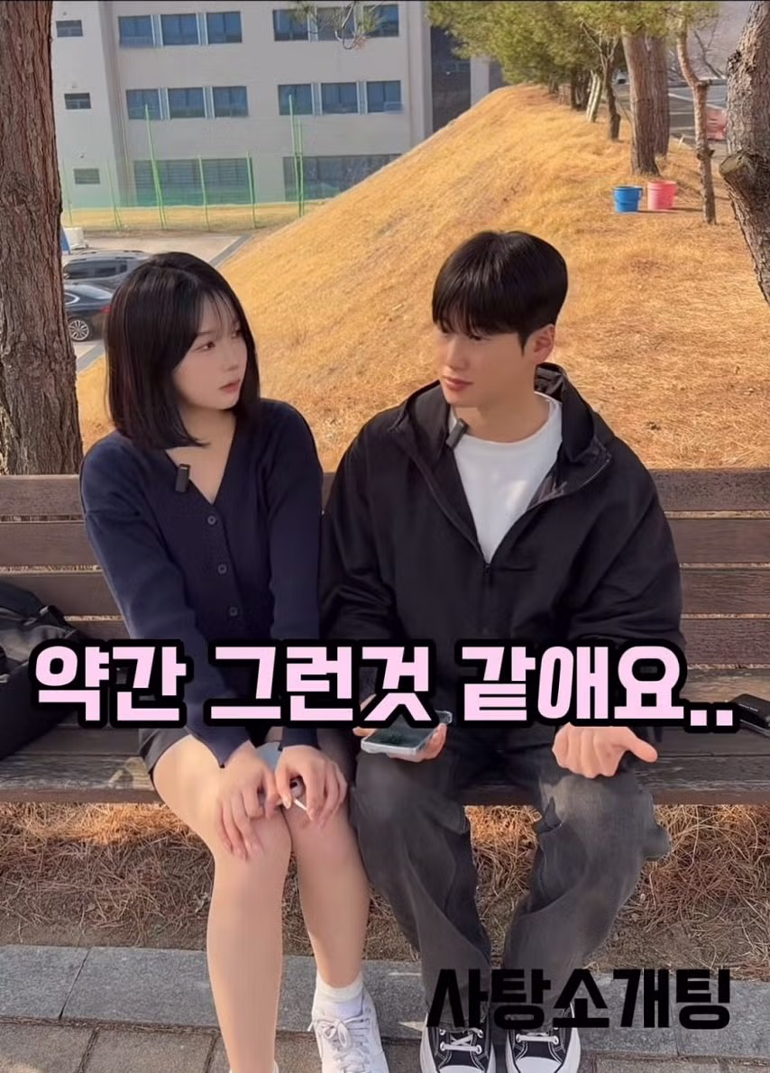 07년생이 생각하는 아저씨의 기준.jpg 4