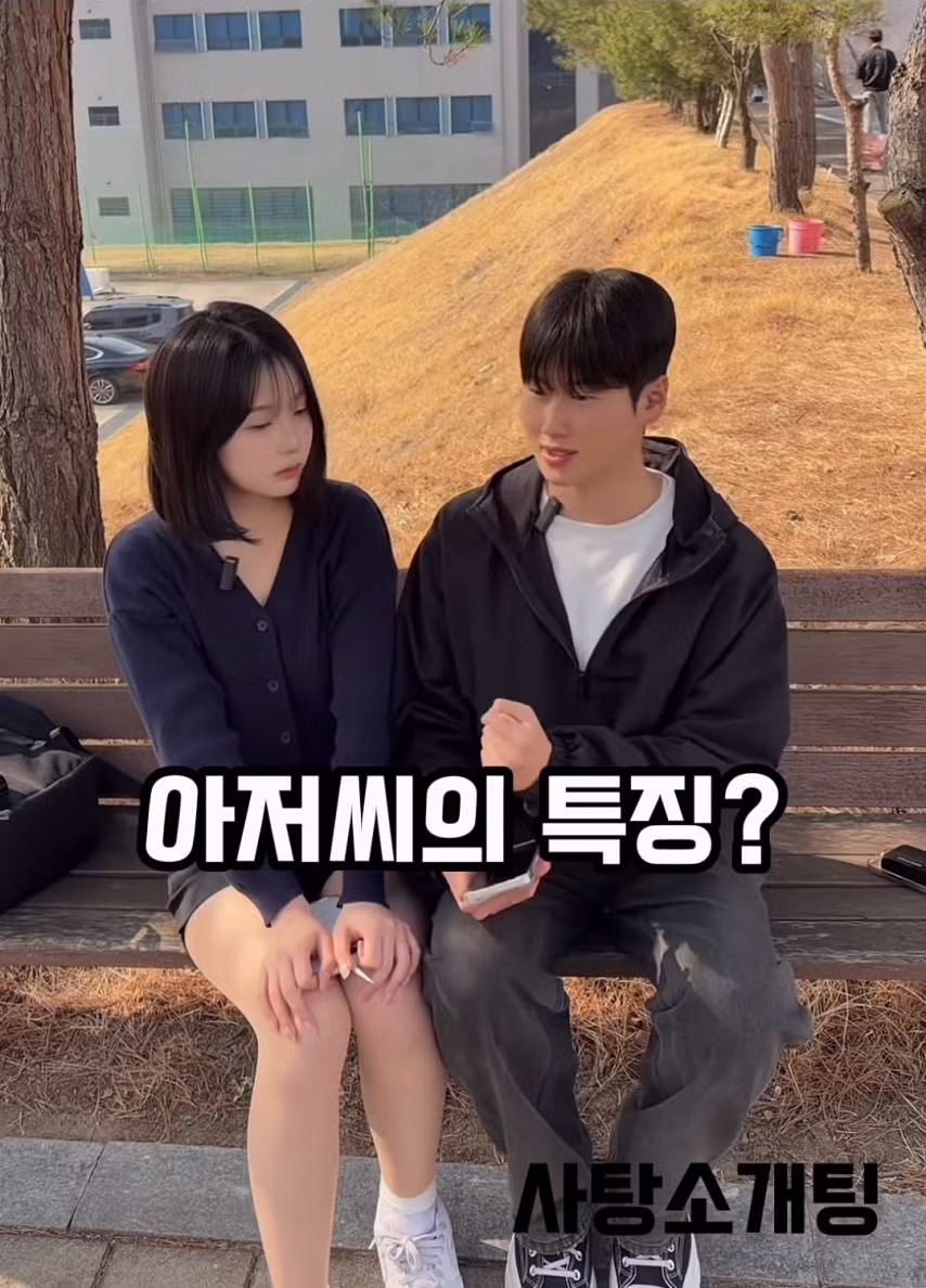 07년생이 생각하는 아저씨의 기준.jpg 6