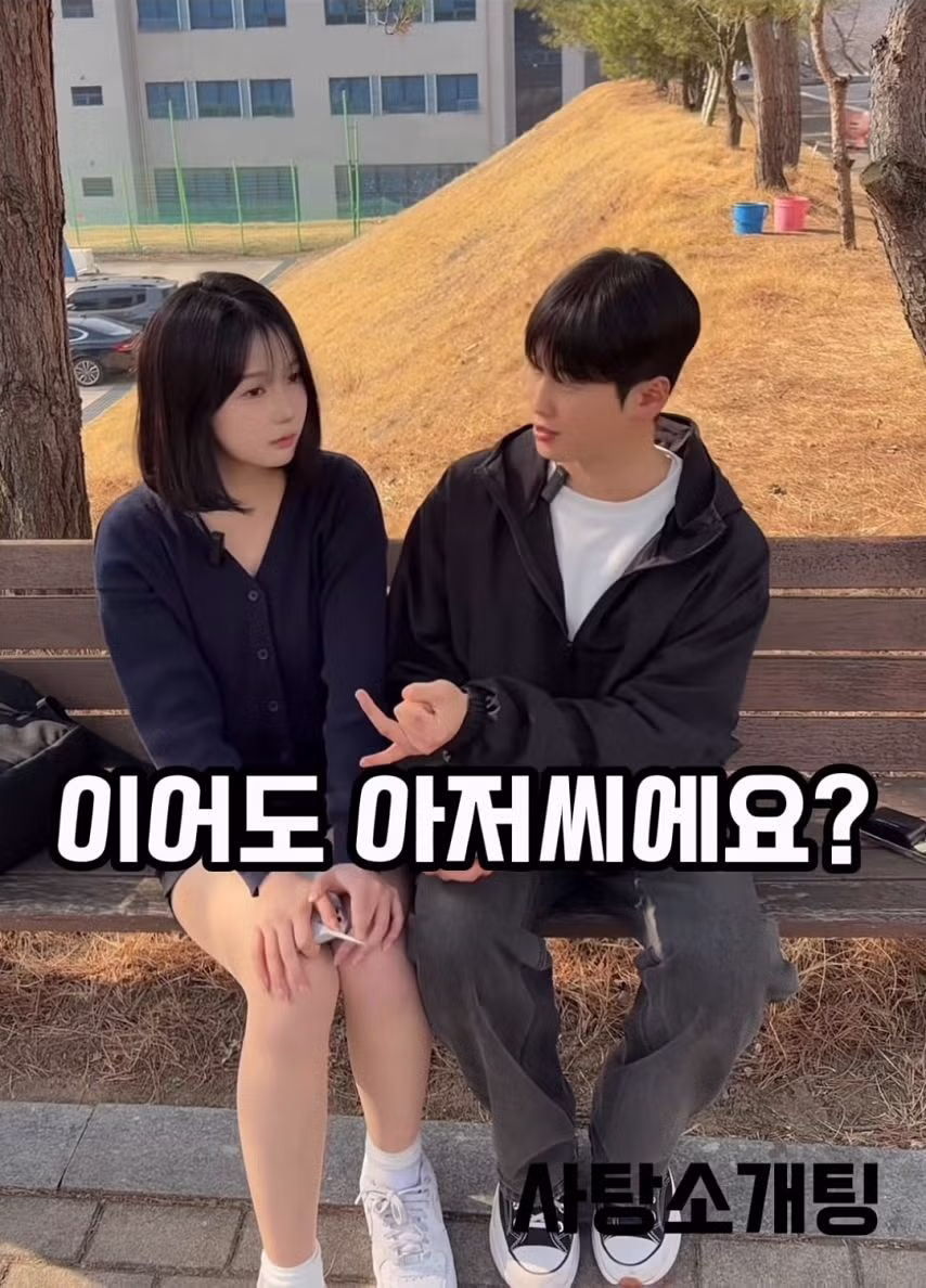 07년생이 생각하는 아저씨의 기준.jpg 8