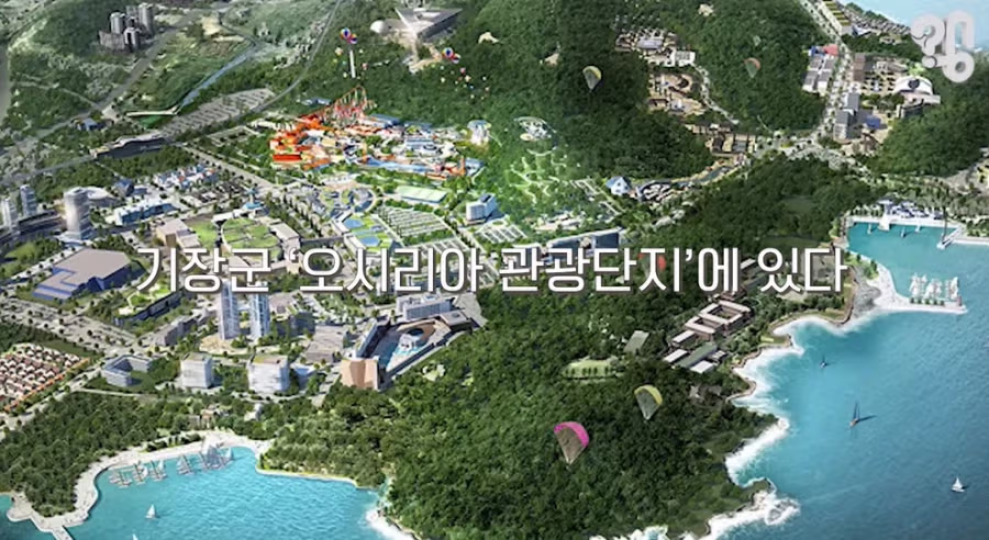 인기 없다는 부산 롯데월드 5