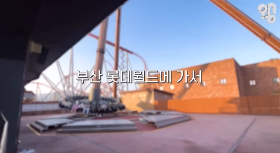 인기 없다는 부산 롯데월드 8