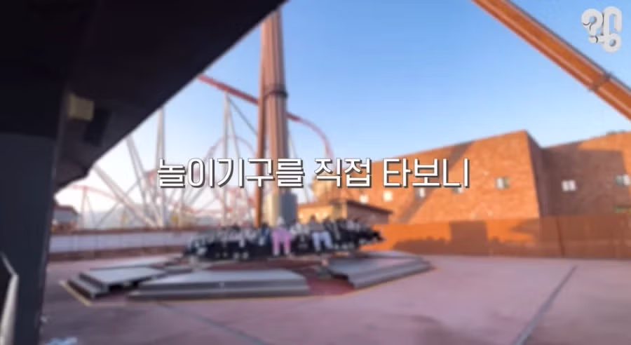 인기 없다는 부산 롯데월드 9