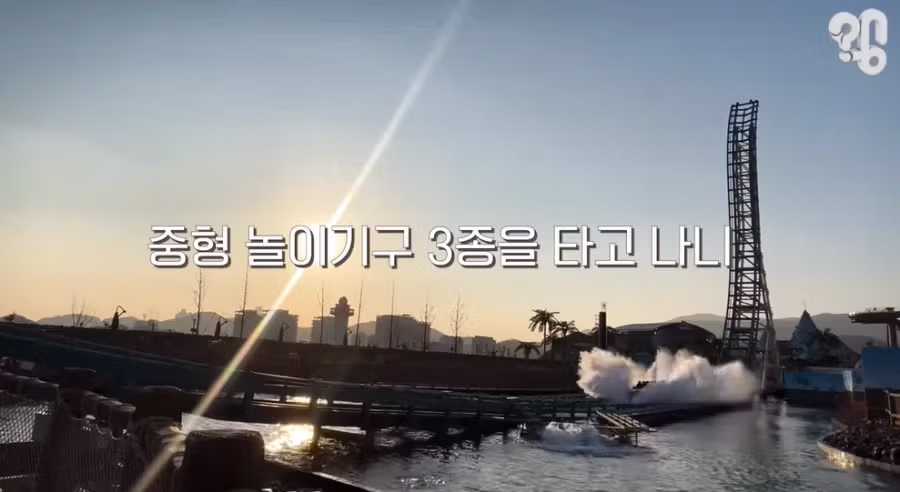 인기 없다는 부산 롯데월드 11