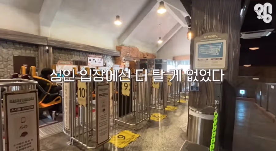 인기 없다는 부산 롯데월드 12