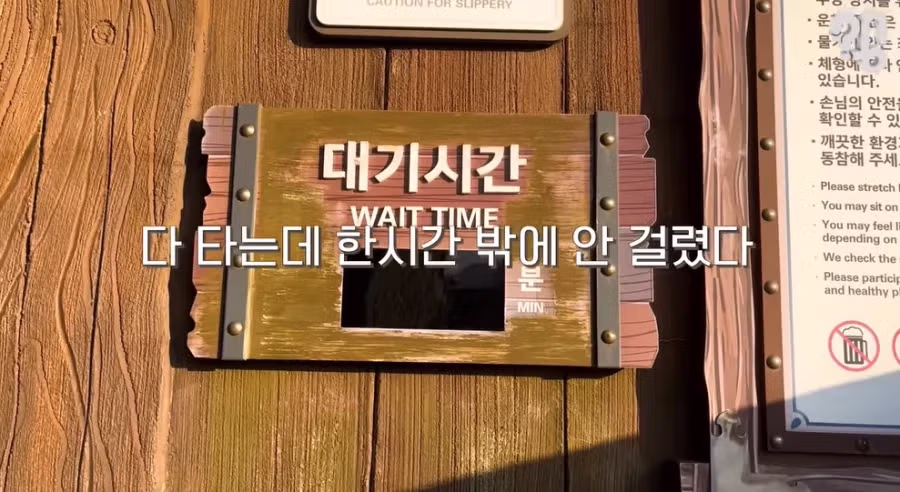 인기 없다는 부산 롯데월드 14