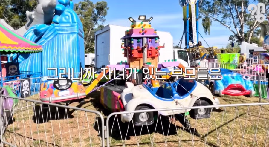 인기 없다는 부산 롯데월드 17