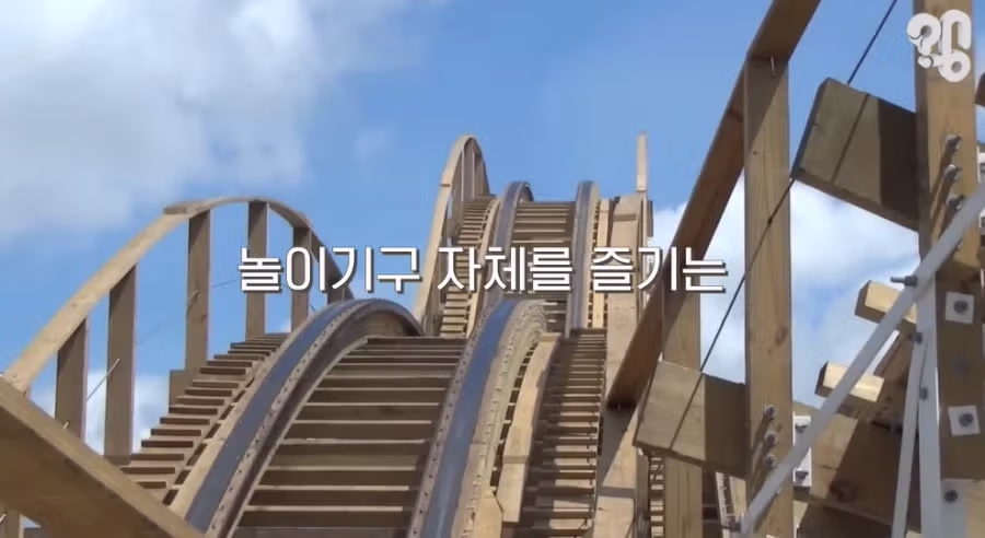 인기 없다는 부산 롯데월드 19