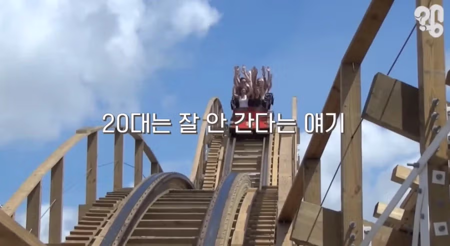 인기 없다는 부산 롯데월드 20