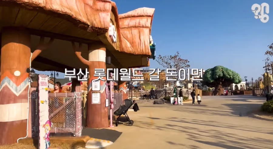 인기 없다는 부산 롯데월드 21