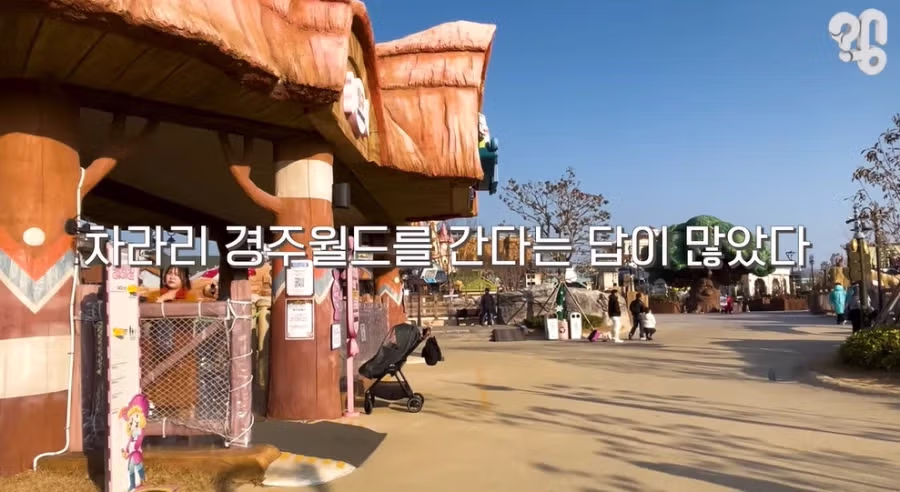 인기 없다는 부산 롯데월드 22
