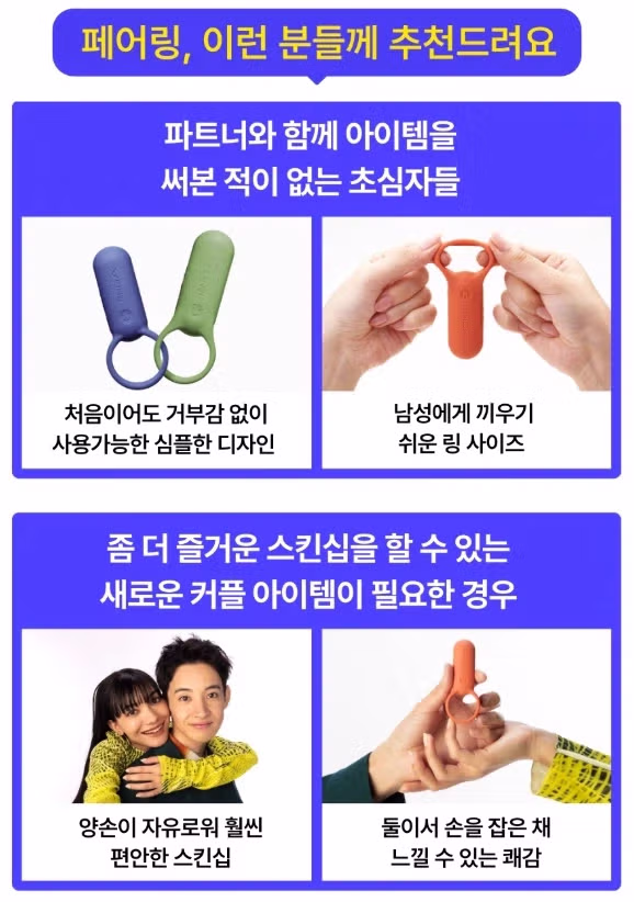 별 걸 다 만드는 일본 근황(feat. 텐가) 2