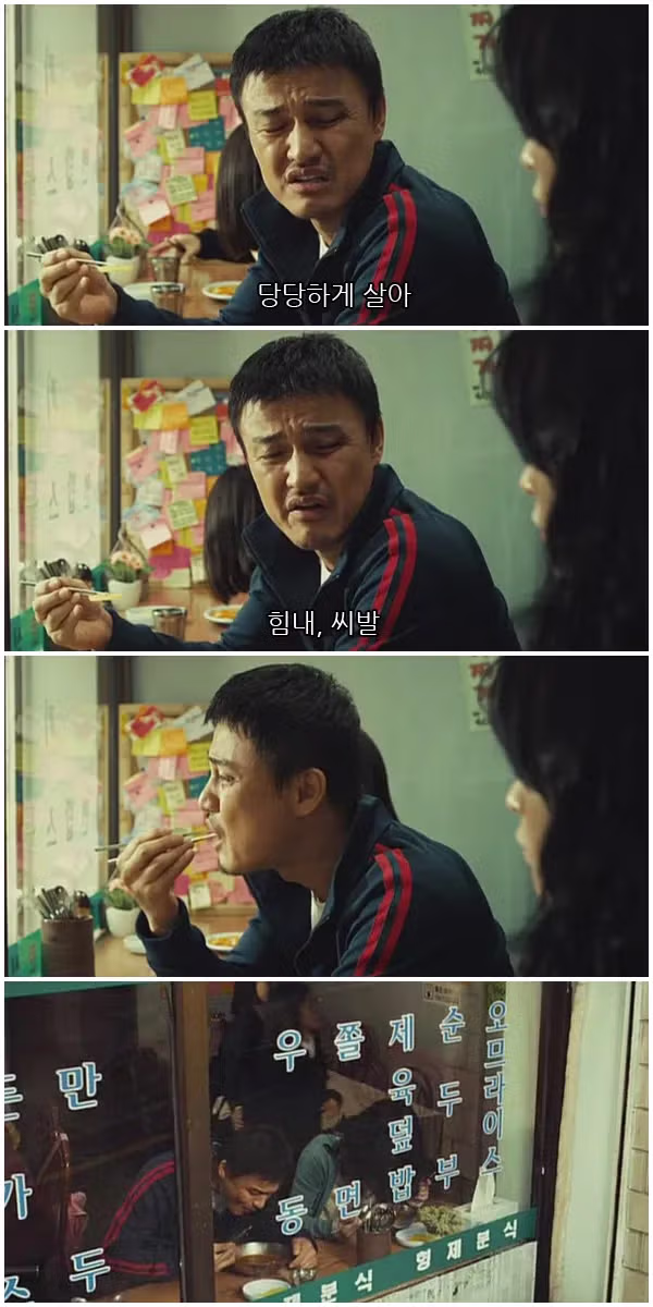 ???: 너 아직도 백수냐? jpg 5