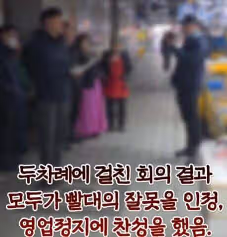 소래포구 수산시장 근황 3