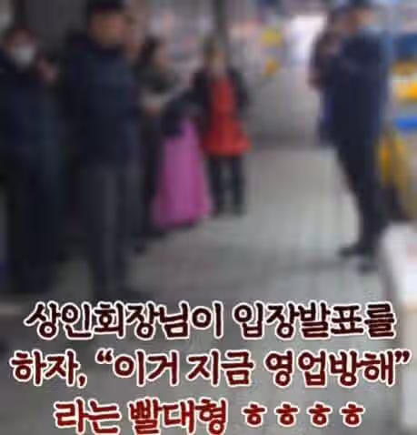 소래포구 수산시장 근황 4