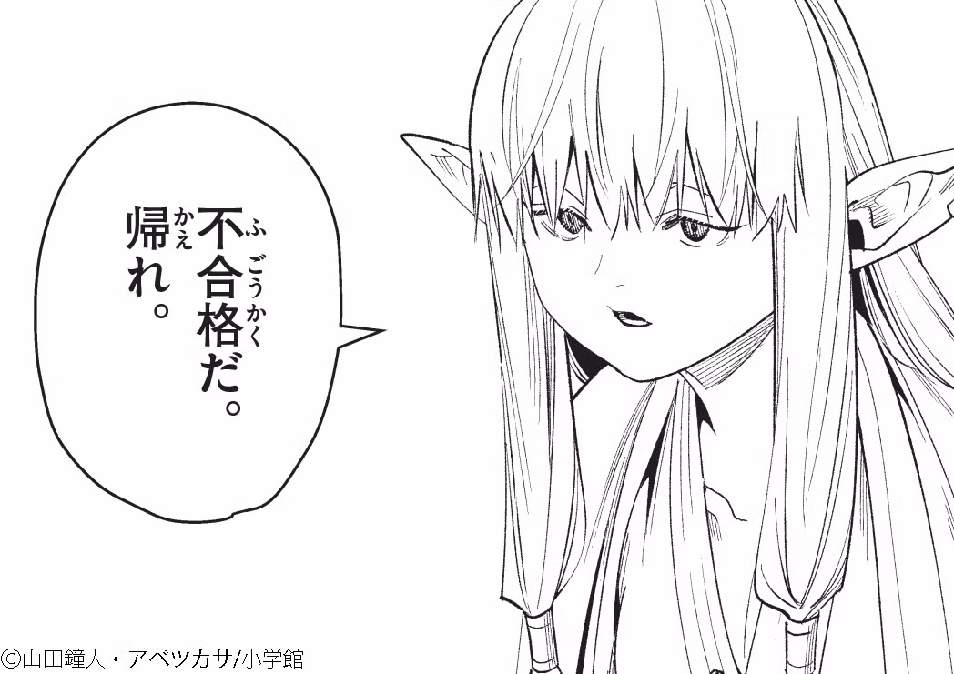 프리렌) 제3회 인기투표 결과 9