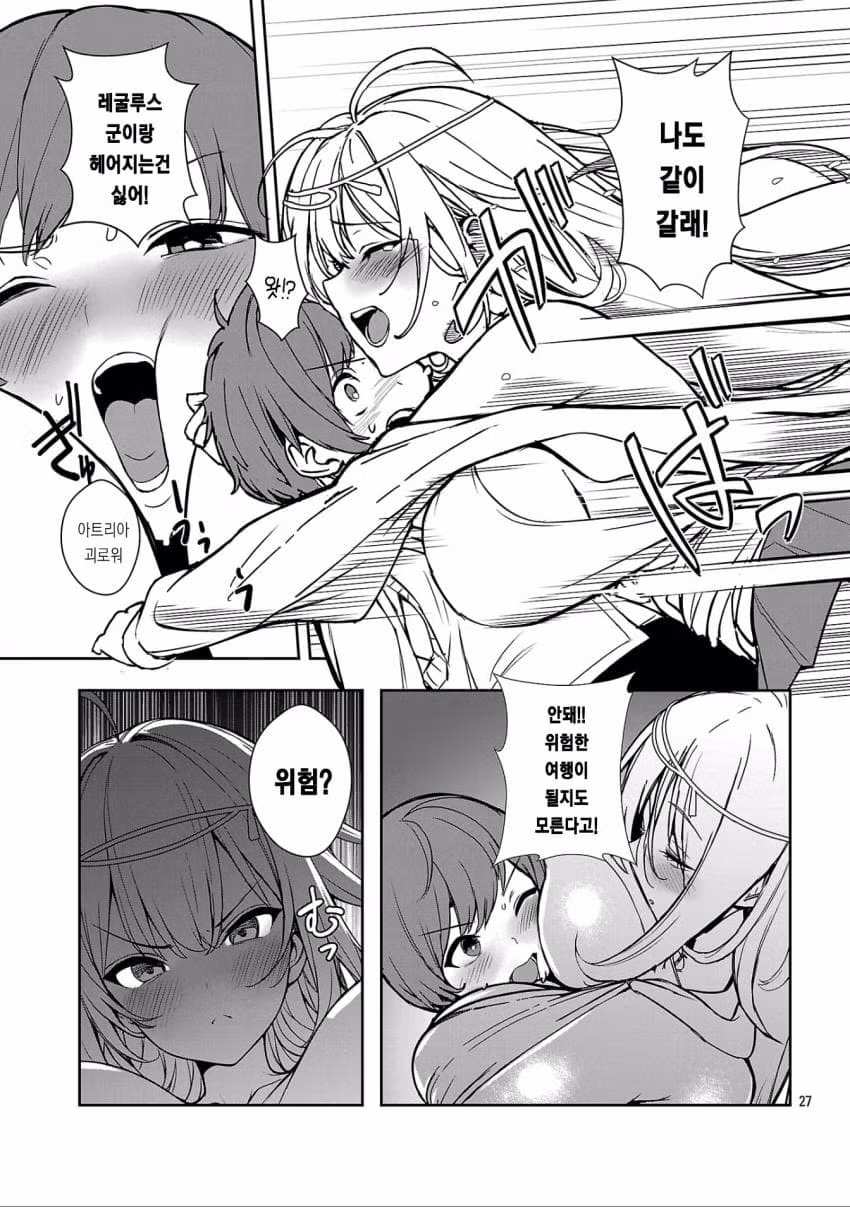 ㅇㅎ) 아버지는 검성 어머니는 검신 1화 풀버전 30