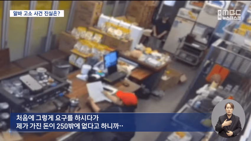 B까페 합의금 6천만원까지 요구 ㄷㄷㄷ 2