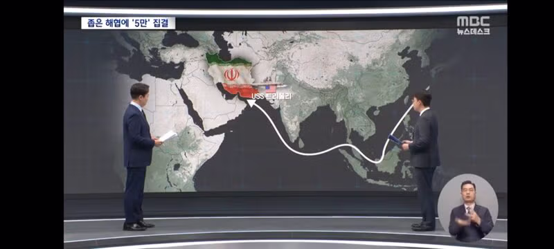 트럼프 "이란과 곧 합의안되면 하르그섬·발전소 폭파하고 끝낼것" 8