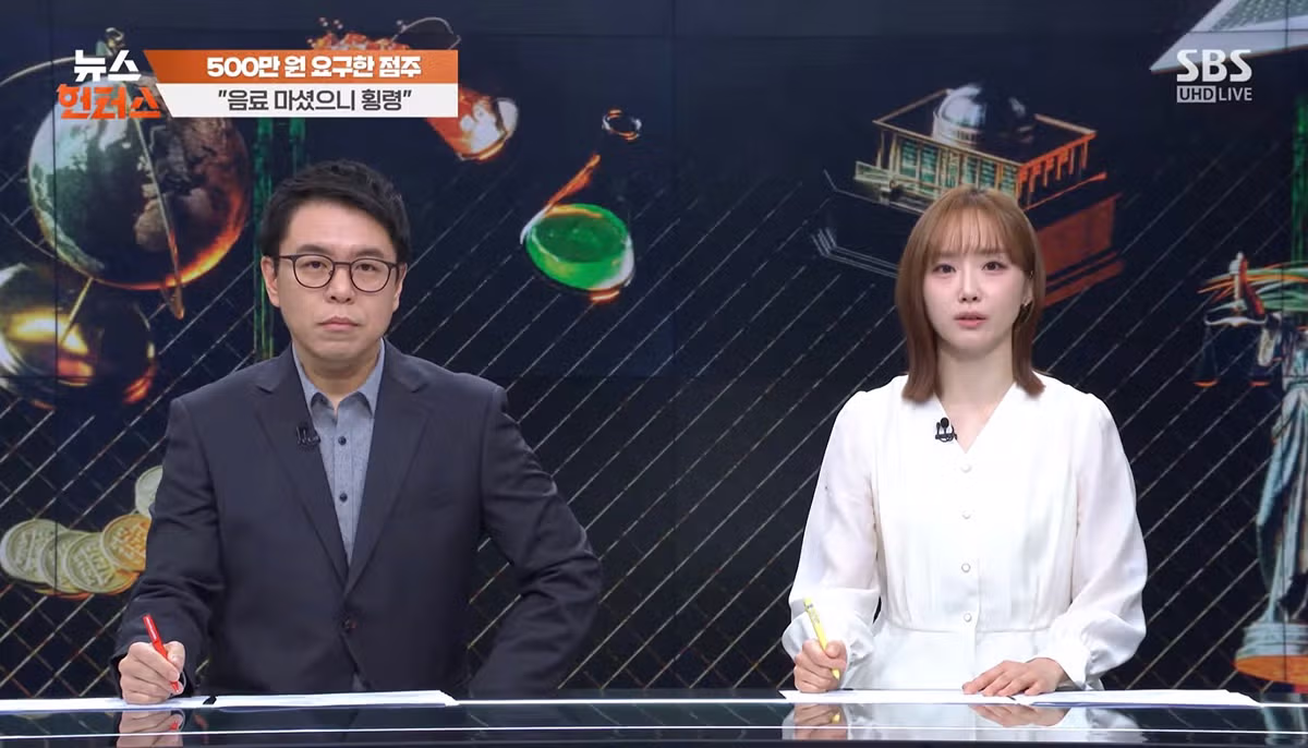 카페 알바생 고소한 점주 측에서 공개한 CCTV 영상 3