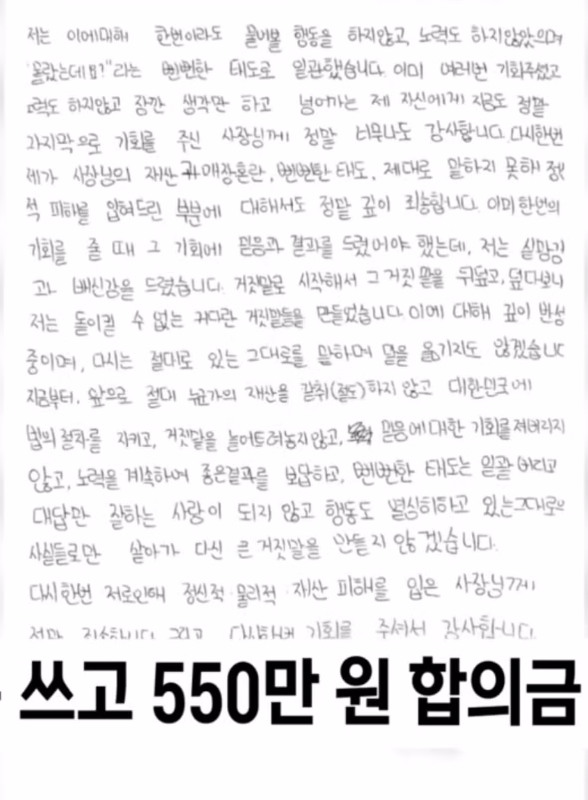 카페 알바생 고소한 점주 측에서 공개한 CCTV 영상 20