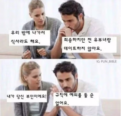 비틀즈의 폴 매카트니, 자기 공연 사진 레딧에 올렸다가 계정 정지 3