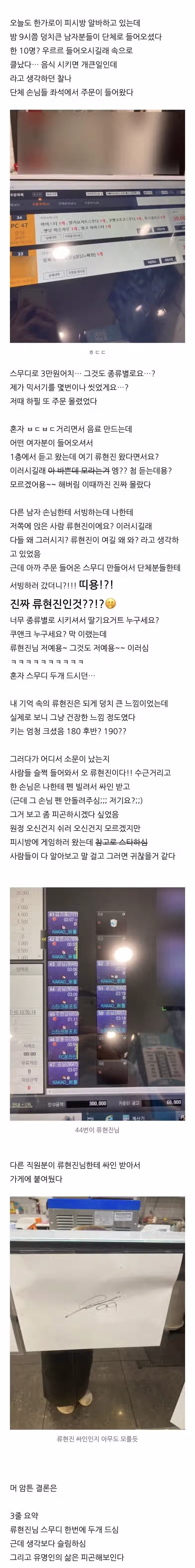 롯데놈들이랑 비교되는구나 한화는 2
