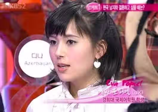 미수다 출신 에바 근황 2