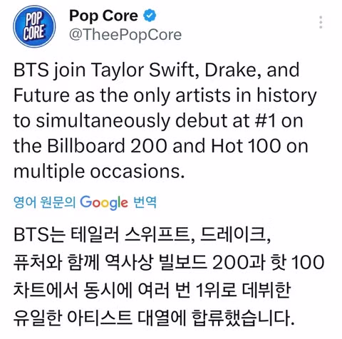 BTS 'SWIM' 빌보드 핫백 1위~!!!(그룹 통산 7번째 핫백 1위곡) 4