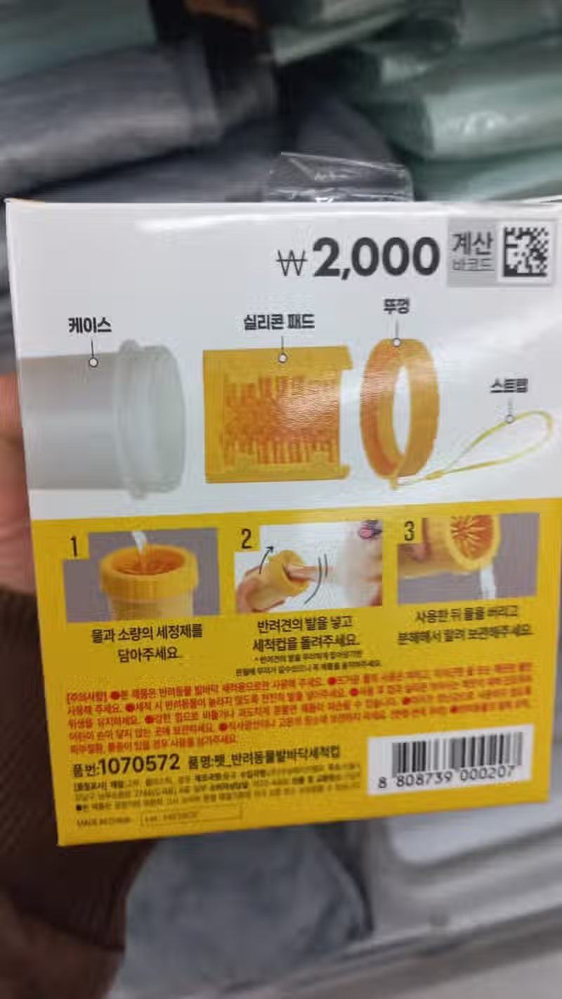 다이소 신제품 3