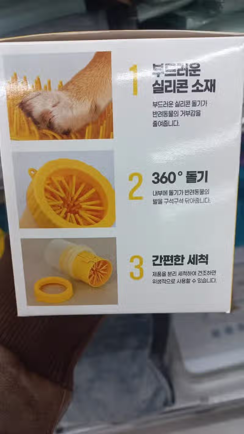 다이소 신제품 2