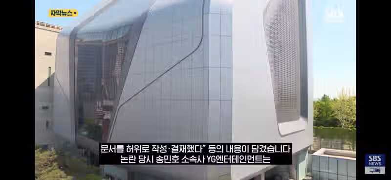 송민호)  "늦잠자서 안 갈래요" 102일 이탈 11