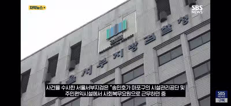 송민호)  "늦잠자서 안 갈래요" 102일 이탈 3